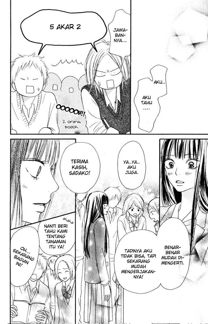 Kimi ni Todoke chapter 30